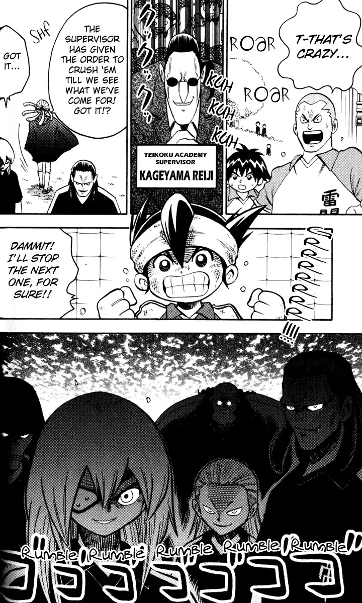 Inazuma Eleven Chapter 1 41